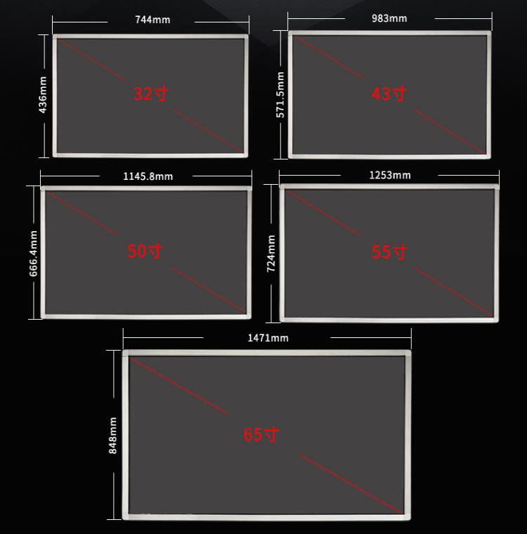多媒體觸摸查詢一體機(jī)產(chǎn)品尺寸圖
