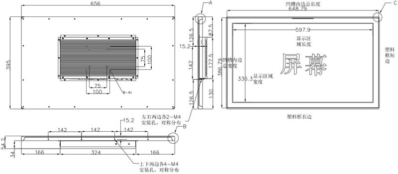 27寸安卓工業(yè)電容觸摸一體機4（大圖）